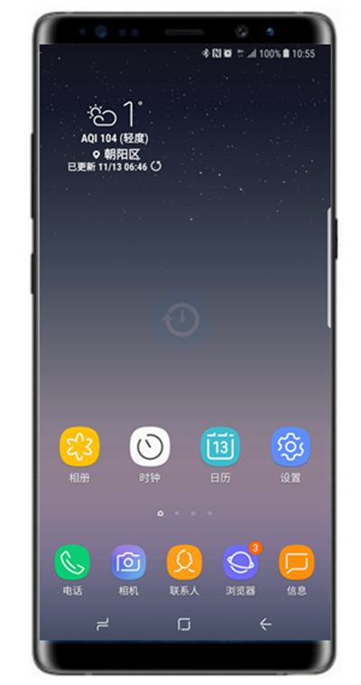 三星note9怎么添加小组件