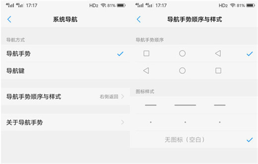 vivox23怎么锁定后台应用