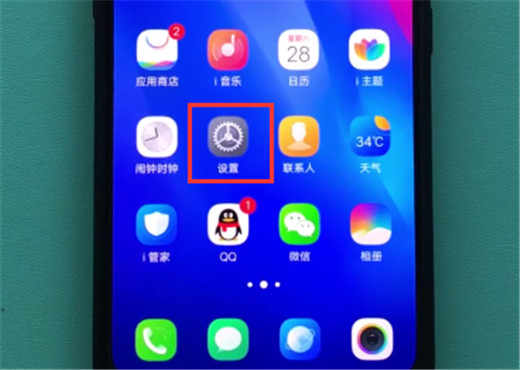 vivox23怎么设置息屏显示时间