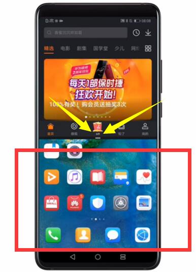 华为mate20x怎么用手写笔分屏