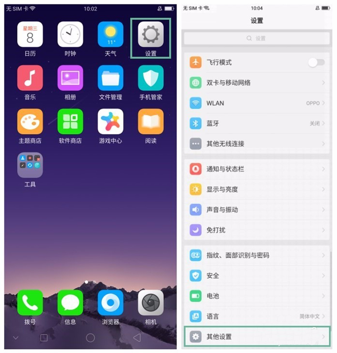 oppor11splus怎么恢复出厂设置