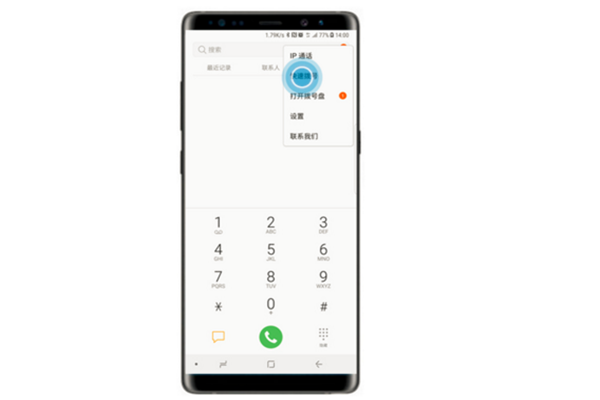 三星note8如何快速拨号