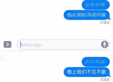 iPhone特效隐身短信怎么设置