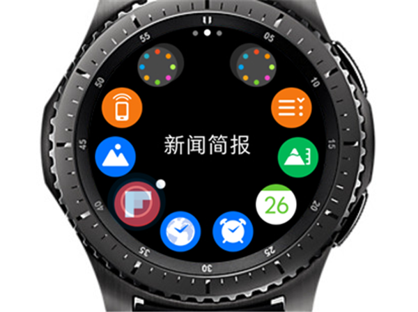 三星Gear S3智能手表怎么查看新闻简报