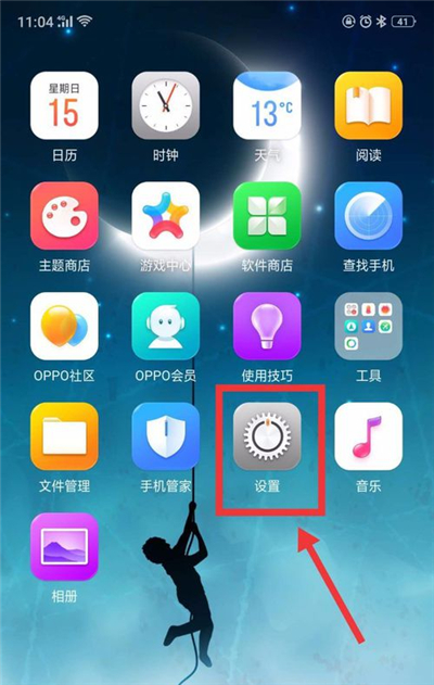 oppoa5怎么设置锁屏时间