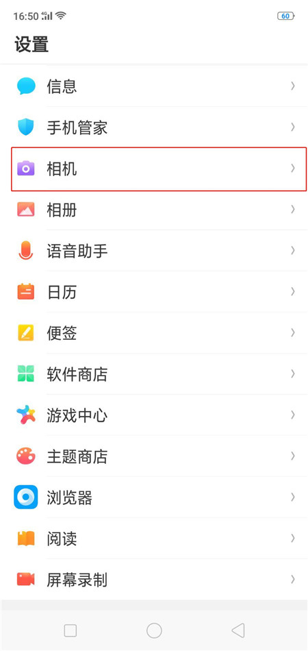 oppo find x如何用音量键拍照