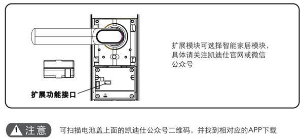 凯迪仕s8指纹锁连接蓝牙失败怎么办