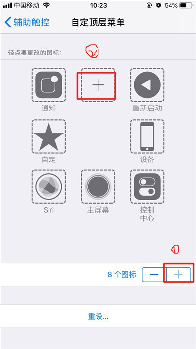 iphonexr怎么截屏