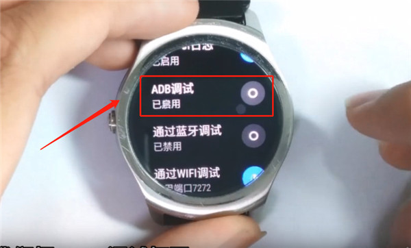 ticwatch智能手表怎么安装第三方应用程序