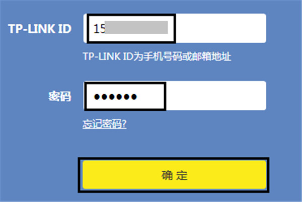 TP-LINK ID电脑怎么登录