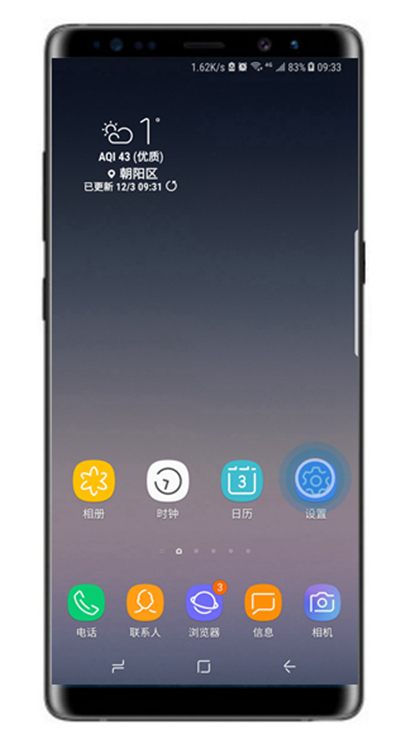 三星note8超级省电模式怎么打开