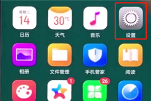 oppok1怎么设置个人热点