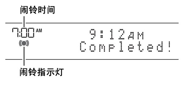 雅马哈TSX-235怎么设置闹铃