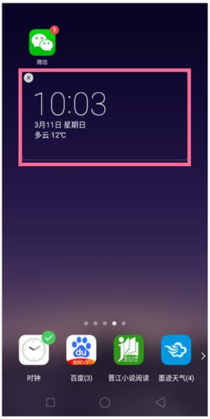 oppor11s怎么设置桌面天气