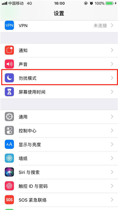 iPhonex总是自动显示勿扰模式怎么办