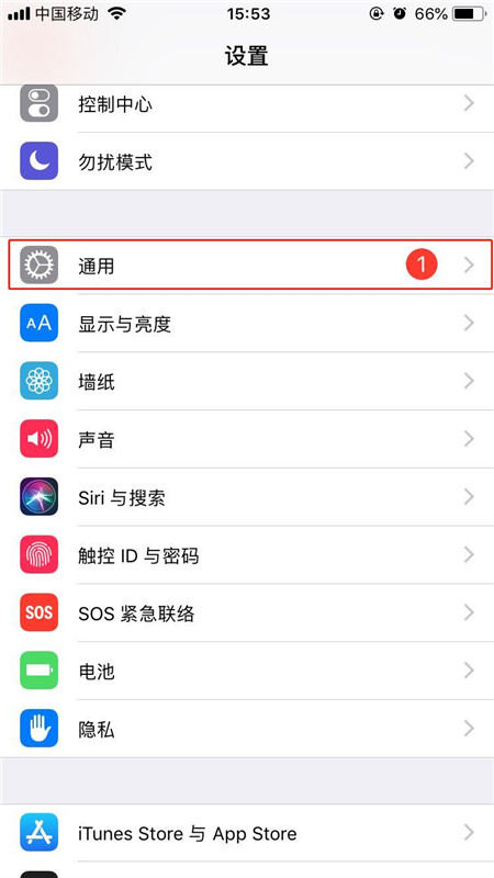 iphone7怎么用蓝牙传照片