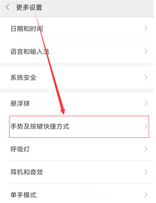 小米max3小爱同学怎么用