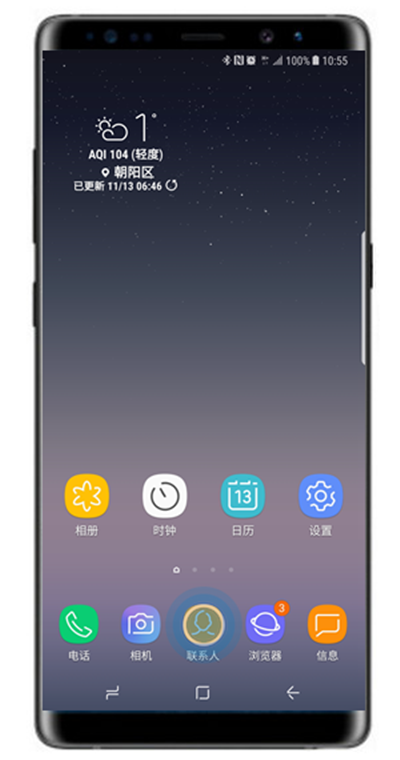 三星note9怎么导入/导出联系人