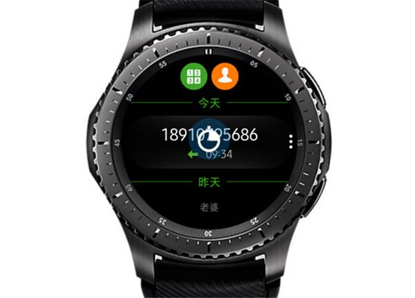 三星Gear S3智能手表怎么自动打开应用程序