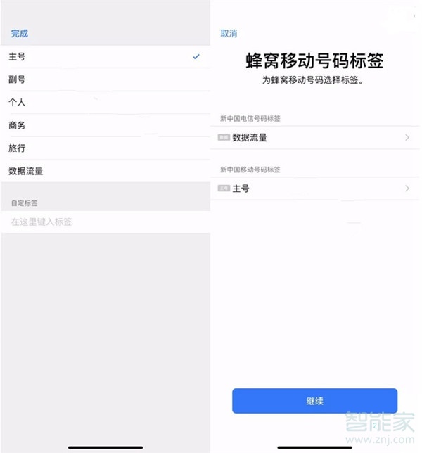 iphonexsmax怎么安装电话卡