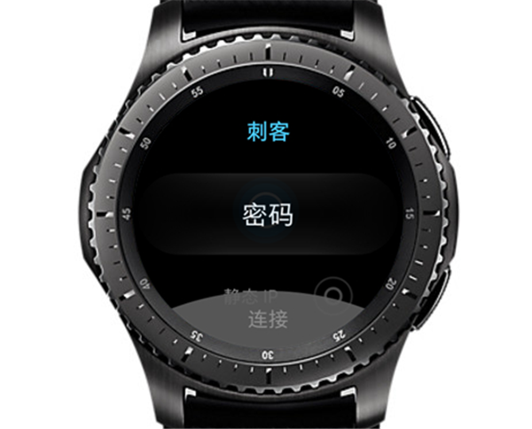 三星Gear S3智能手表怎么连接无线