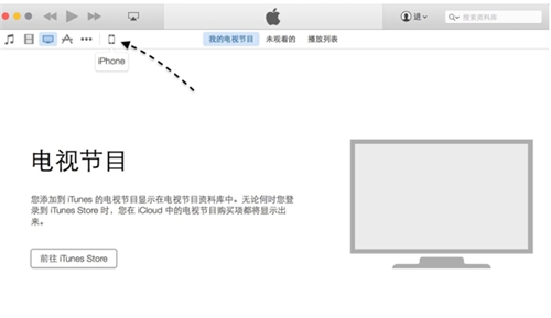 iphone6s忘记解锁密码了怎么办