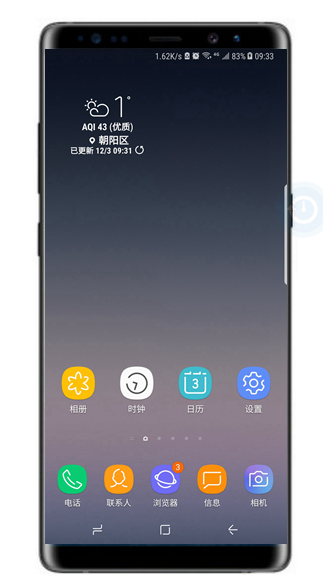 三星note8紧急模式怎么打开