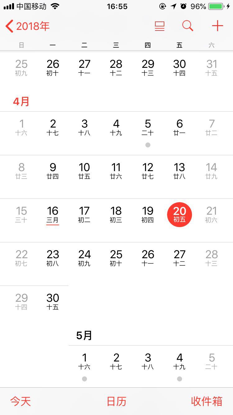 iphone8怎么添加日历
