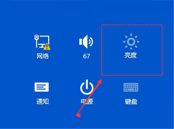 Windows10系统调整屏幕亮度的图文教程