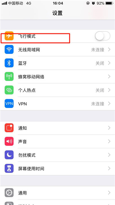 iphonexs怎么连接蓝牙耳机