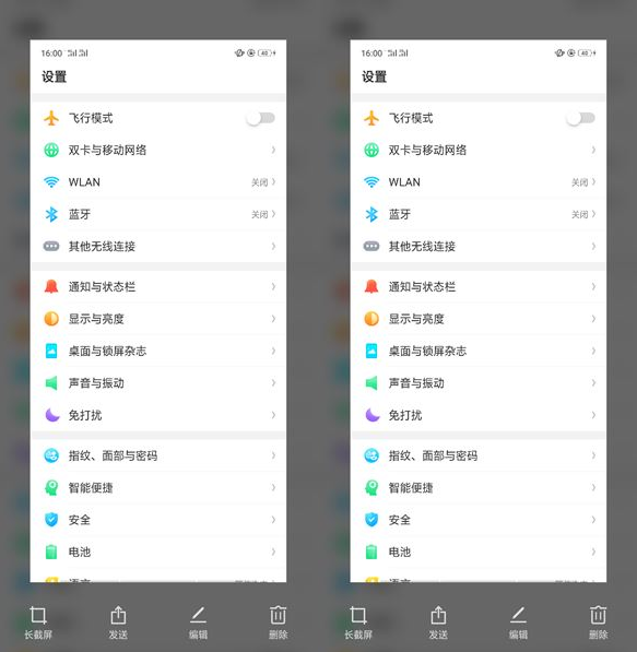 oppor15x怎么长截图