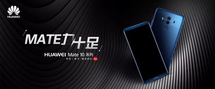 华为mate10怎么用指纹支付