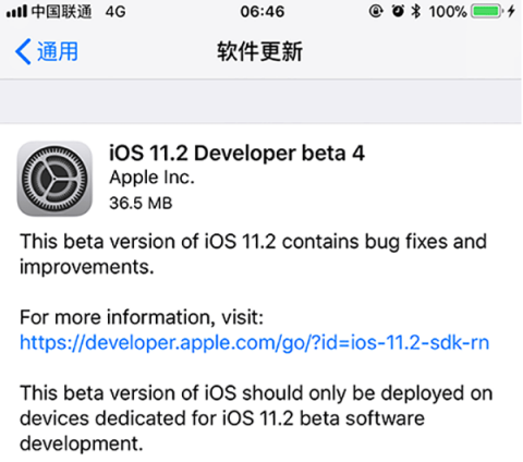 iOS11.2 beta4怎么样  iOS11.2 beta4值得升级吗