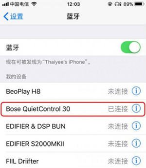 Bose QuietControl 30耳机怎么通过蓝牙连接