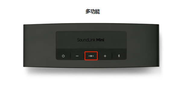 SoundLink Mini蓝牙音响怎么拨打和接听电话