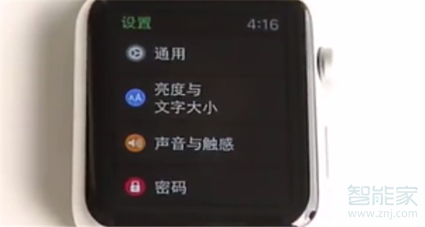 Apple Watch Series 4怎么调节他的屏幕亮度