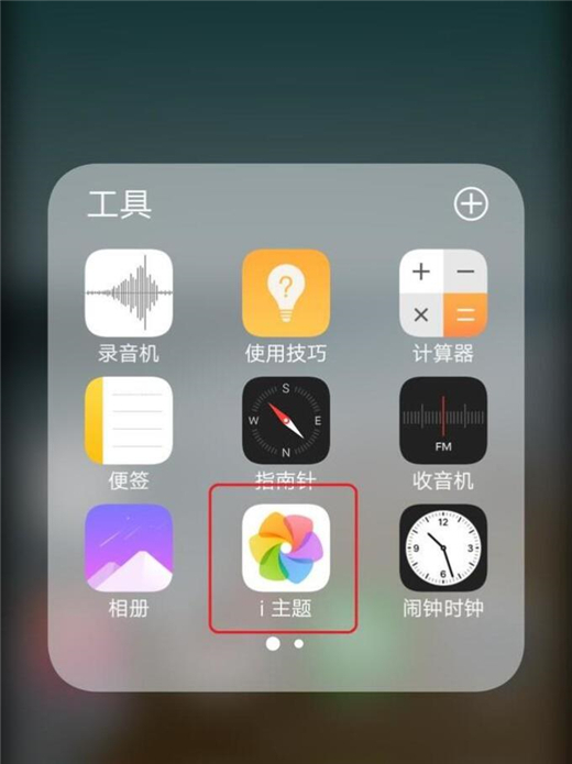 vivoz1青春版怎么设置字体大小