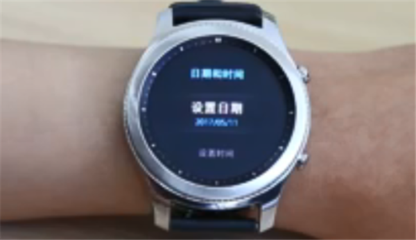 三星Gear S3智能手表怎么调节时间