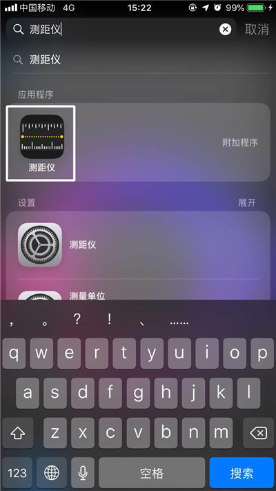 iphonexs测距仪在哪里