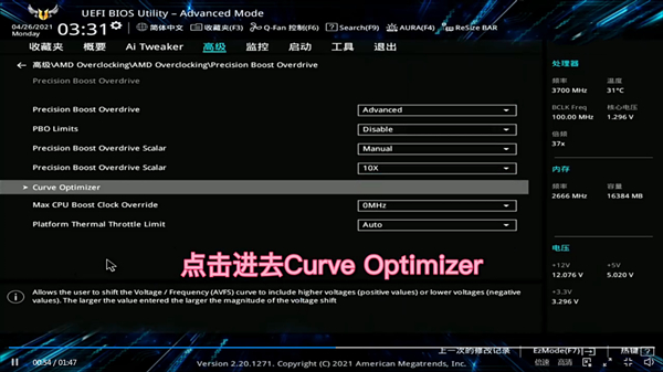 华硕win11安全启动怎么开启