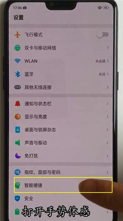 oppok1怎么截图