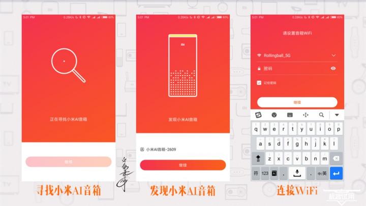小米ai音响能不能连Wi-Fi