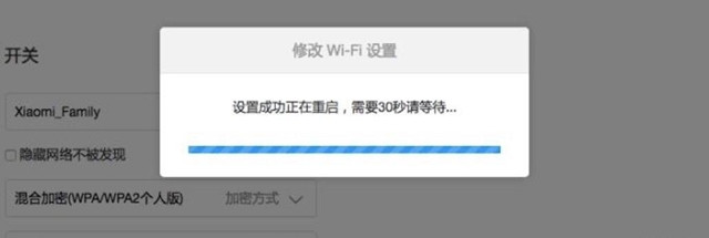 小米路由器怎么修改Wi-Fi信道
