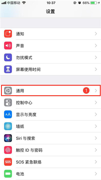 iphonexr怎么卸载应用