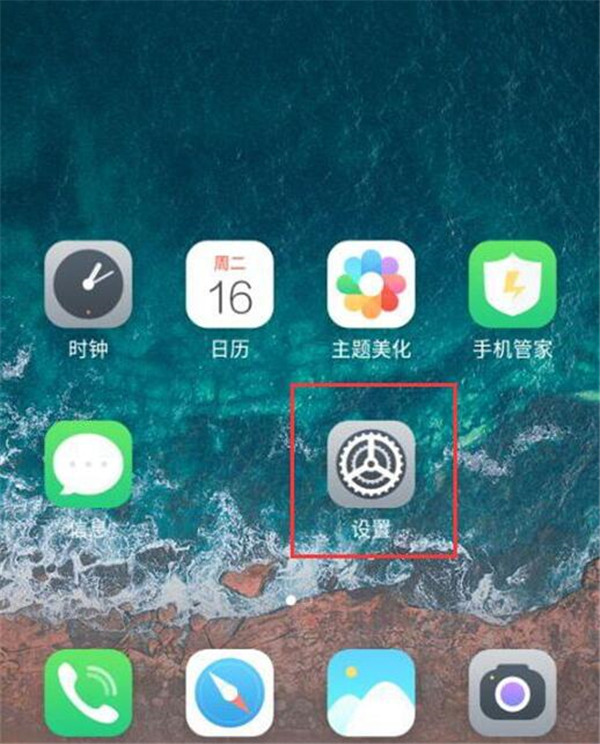 魅族note8怎么打开悬浮球