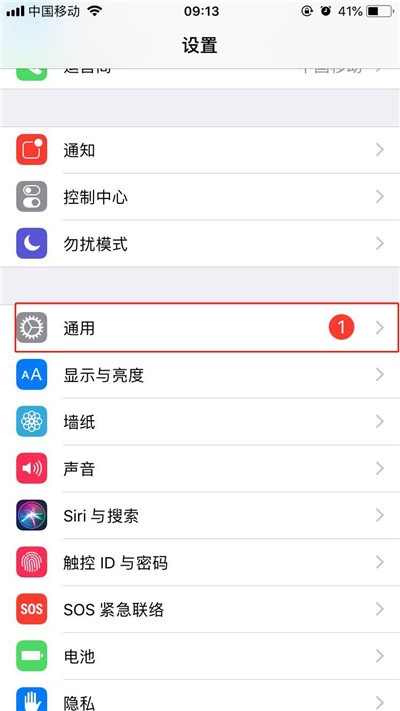 iphonexr怎么打开亮度自动调节