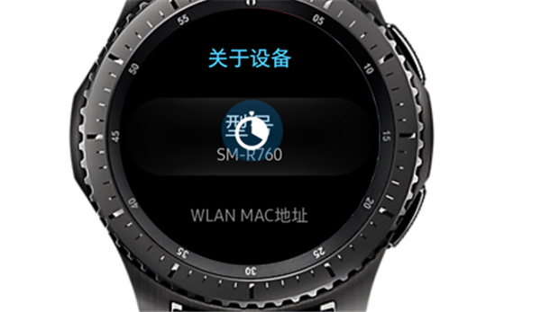 三星Gear S3智能手表怎么查看机器的产品型号