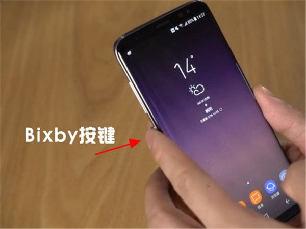 三星a9s怎么唤醒bixby