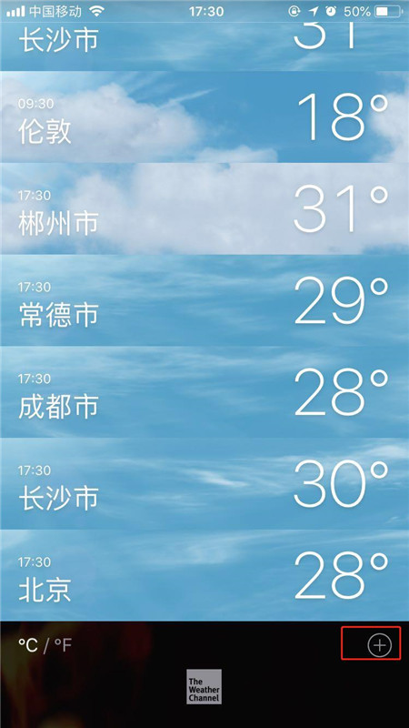苹果手机怎么查询天气