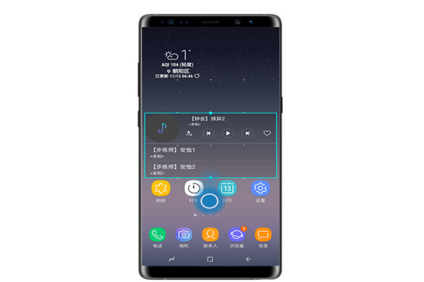 三星note9怎么添加小组件